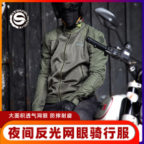 Starry Knight Summer Motorcycle Mens Cycling Suit Breathable Anti-Fall Mesh Machine Clothing Waterproof Jacket Racing Clothing