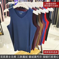 Floral lingerie mens three-skin magic suede beating bottom blouses Tight Body Dush Mordale Velvet Fever-free Warm Vest