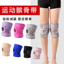 Sports knee pads women outdoor mountaineering running mountain climbing hiking squat paint protection joint meniscus knee patellar belt