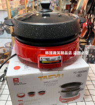 South Korea imported TAEYU turtle pot net red new deepening N9200G barbecue hot pot mandarin duck pot