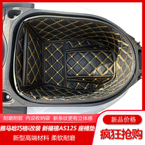 Yamaha new tour eagle Qiaoge Xuying i seat bucket mat Fuxi 125 toilet mat Fuxi Saiying seat bucket lining box mat
