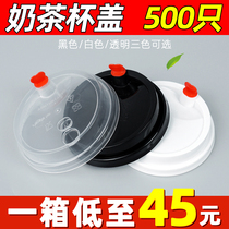 90-caliber milk tea cup cover injection molded cup cover plastic universal disposable cover semi-circular cover arch cover thickened leak-proof cover