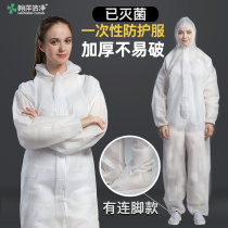 Disposable protective clothing dust-proof overalls sterile clean clothing dust-free workshop conjoined whole body non-woven isolation gown