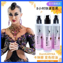 Professional Latin dance Palm oil Karina powder bottle color change Palm oil palm powder Gold bottle Black oil beauty black lotion help black powder