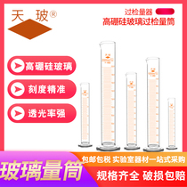 Tianglass glass measuring cylinder straight scale scale measuring cup 5ml10ml25ml50ml100ml250ml500ml1000ml