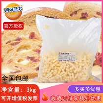 Miaokelando high temperature resistant high melting point diced cheese Miaokelando baking cake bread sandwich cheese 3kg