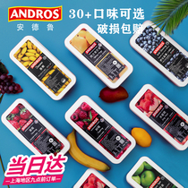 Andrew Frozen Fruit-soluble Mango Strawberry Raspberry Raspberry Blueberry Peach Orange Lychee Passion fruit puree puree