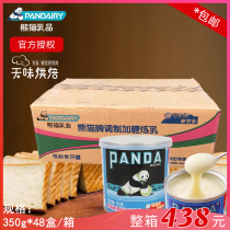 Panda condensed milk 350g * 48 cans whole box commercial bread sandwich toast egg tart baking fruit fishing milk tea