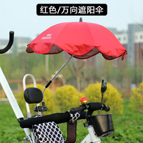 Home parasol Boys Children Car Umbrella Womens Elderly Universal Wine Portable Wedding Convenient