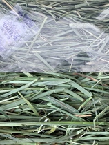 Spot Canada imports TiMoses grass Garty grass racing class One-pressure two-pressure 500g catty