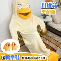 Chinese Valentines Day Valentines Day gift men and women cos duck nightgown Silver Soul Elizabeth pajamas sand sculpture duck funny sleeping bag