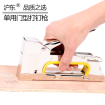 Hudong manual code nail gun Martin U-shaped nail nail nail nail gun advertising spray painting taut oil canvas 1008F