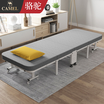 Camel lunch break folding bed single hard board sponge bed office lunch bed home escort bed lunch break artifact