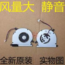Suitable for mechanical revolution S1 Pro S2-01 -02 S3 macro-base C22 C27 notebook fan FK0P