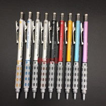 Limited pentel pie Tong color rod PG1015 drawing metal rod mechanical pencil 0 3 0 5 0 7 0 9