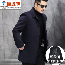 Hengyuanxiang winter men's double-sided wool coat long coat casual lapel middle-aged white goose down liner