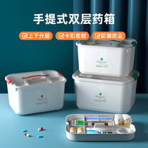 Home medicine box family medicine storage box emergency medical care medical box small large capacity medicine storage box