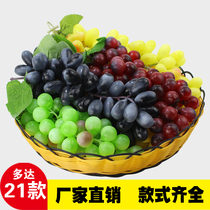 Simulation grape string PVC fake grape model simulation fruit vegetable hanging decoration props simulation plant