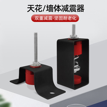 Ceiling Wall silicone shock absorber hanging shock absorber hook KTV bar Hi bar Hi bar damping sound insulation shock absorber