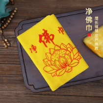 Net Buddha scarf Temple household cleaning Buddha statue adsorption dust Bodhisattva Buddhist shrine Buddha dust sweeping Buddhist supplies