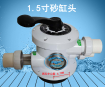 Pool sand cylinder head sand cylinder six function valve EMUAX top out Shagang multiple control valve sand cylinder accessories