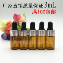 Full 1003ml dropper bottle Mini shading dark glass split bottle essential oil bottle empty bottle tea colour