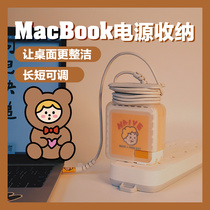 Suitable for Apple notebook power Protective case data cable storage winding charger MacBookAirPro