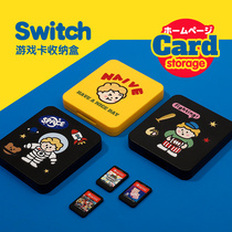 Hesheng cat rice color Switch magnetic game card storage box 12 card slot anti-lost memory card original little person