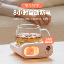 TV Germination Smart Thermostatic Cup Mat 55 ° C Degrees Warm Warm Cup Office Desktop Hot Milk Coffee God thermostats