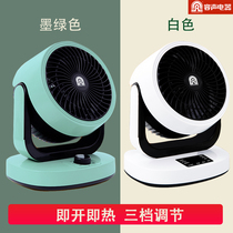 Adjective home warm air blower Ecstasy small speed heat warmer cycle central heating fan cold and cold Dual-purpose bath bedroom remote control