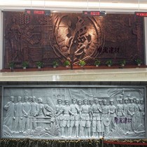  Sandstone FRP imitation copper celebrity relief Red Army Long March character relief Clean government court campus sculpture