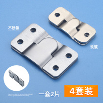 Stainless Steel Mountain character buckle furniture connector hook iron hanging film buckle wedding picture frame buckle sofa connection buckle adhesive hook
