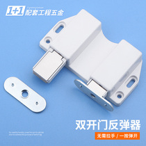 Cabinet door Wardrobe door Push-on push-button push-button door Drawer push-button door Cabinet door rebound handle-free large