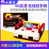 Xiao Bawang game console red and white machine D99 inserted yellow card 80 FC8 TV home double handle Classic Nostalgia
