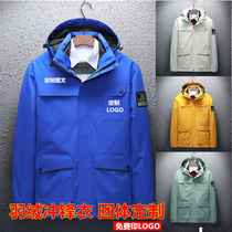 Women's three-in-one detachable down jacket liner windproof outdoor overalls jacket men's custom printed logo