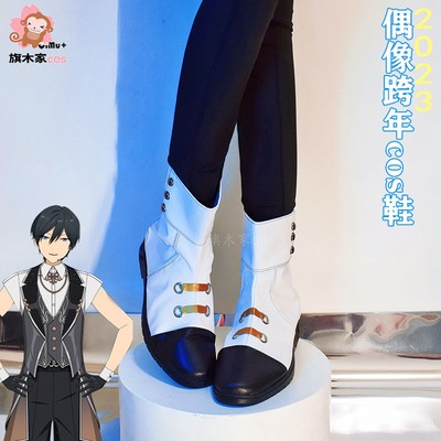 taobao agent Idol Fantasy Festival Seven kinds of Izetian City COS Shoes Shooting New Year Boots
