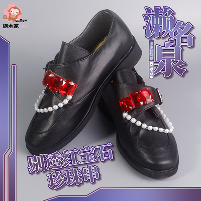 taobao agent Idol Dream Festival Sena Izumi Sakuma Rin Yuequan milk times four boxes of cos shoes original high-heeled thin to map customization