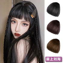 Japanese eyebrows on the bangs wig no trace invisible air fake bangs female natural forehead hairline wig stickers summer
