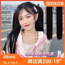jk double ponytail wig female Japanese cute strap long straight hair natural simulation lolita high ponytail wig