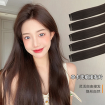 Wig female summer hair one piece invisible natural single card small piece of hair attachment simulation wig piece additional hair volume fluffy