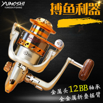 EF fishing wheel metal rocker arm fishing reel sea rod fishing reel spinning wheel spinning fishermen fishing gear fishing fishing supplies