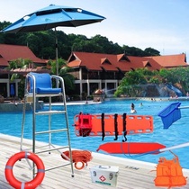 Swimming pool lifeguard chair 304 stainless steel Observatory watch watch-out chair high-risk card life-saving supplies