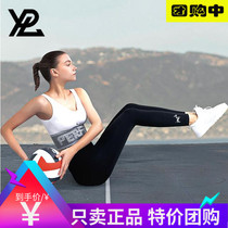 Buy one to send one YPL upgrade AI puppy pants fitness running yoga sports fuel fat 90% outwear pants women