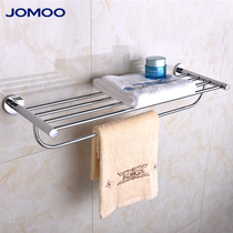 JOMOO Jiu Mu Stainless Steel Towel Rack Toilet Towel Rack Bathroom Pendant Jiu Mu Hardware Pendant 936013