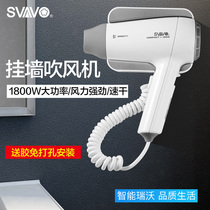 Ruiwo non-perforated household wall-mounted toilet hair dryer hotel guest room negative ion special hair dryer