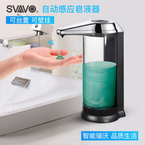 Ruiwo platform intelligent induction touch-free hand sanitizer machine Wall-mounted automatic soap dispenser Bathroom hand sanitizer