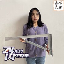 Angle Iron Angle Iron Angle Iron Support Galvanized Bearing Laminate of rain and rain shelter Rack Bridge Triangle Thickened