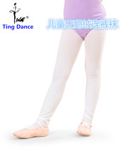 Chen Ting dance supplies childrens pantyhose Ballet Socks practice socks