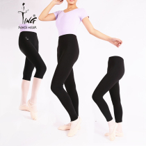 Chen Ting ballet pants seven or eight nine points tight bodybuilding pants dance practice pants women Cotton