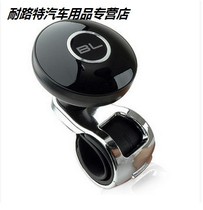 Car steering wheel booster ball big truck steering labor saving device booster ball handle handle steering ball